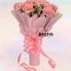 15 Baby Pink Carnations Bunch